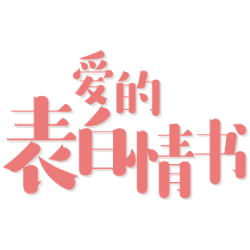 <span style="color: #07aefc"></span>素材