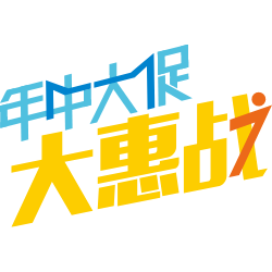 <span style="color: #07aefc"></span>电商元素