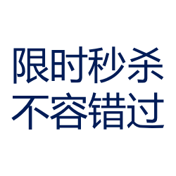 <span style="color: #07aefc"></span>素材