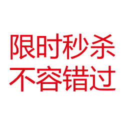 <span style="color: #07aefc"></span>素材