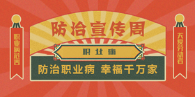 <span style="color: #07aefc"></span>模板公众号首图模板