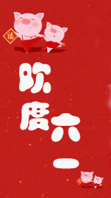 <span style="color: #07aefc"></span>手机节日海报模板在线设计制作生成二维码模板图片
