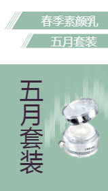 <span style="color: #07aefc"></span>化妆品手机海报模板在线设计制作生成二维码模板图片