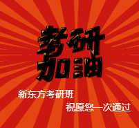 <span style="color: #07aefc"></span>考研加油微信朋友圈封面模板在线设计制作生成二维码模板图片