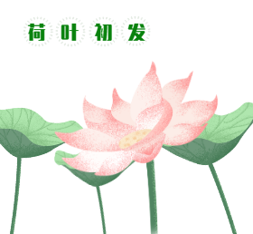 <span style="color: #07aefc"></span>立夏朋友圈封面模板在线设计制作生成二维码模板图片