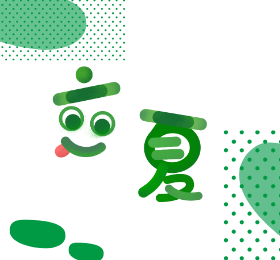 <span style="color: #07aefc"></span>立夏朋友圈封面模板在线设计制作生成二维码模板图片