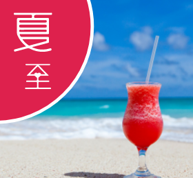 <span style="color: #07aefc"></span>立夏朋友圈封面模板在线设计制作生成二维码模板图片