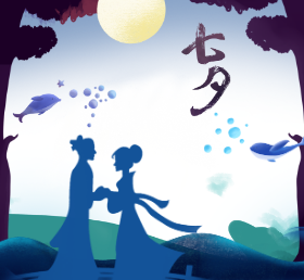 <span style="color: #07aefc"></span>七夕微信朋友圈封面模板在线设计制作生成二维码模板图片