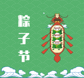 <span style="color: #07aefc"></span>端午节微信朋友圈封面模板在线设计制作生成二维码模板图片