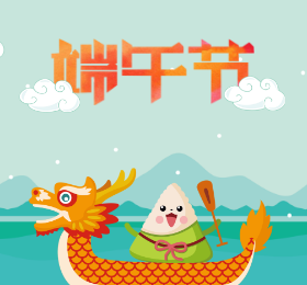 <span style="color: #07aefc"></span>端午节朋友圈封面模板在线设计制作生成二维码模板图片