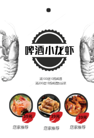 <span style="color: #07aefc"></span>餐厅菜单模板在线设计制作生成二维码模板图片