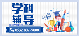 <span style="color: #07aefc"></span>学科辅导公众号封面小图模板在线设计生成二维码模板图片