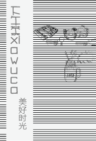<span style="color: #07aefc"></span>美好时光餐厅菜单封面模板在线设计制作生成二维码模板图片