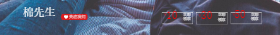 <span style="color: #07aefc"></span>冬季保暖棉被淘宝店招在线制作生成二维码模板图片