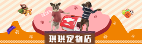 <span style="color: #07aefc"></span>可爱宠物淘宝banner在线制作生成二维码模板图片