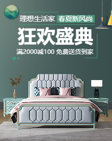 <span style="color: #07aefc"></span>生活家具手机海报在线制作生成二维码模板图片