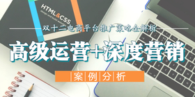 <span style="color: #07aefc"></span>黑白简约高级运营+深度营销公众号首图在线设计制作生成二维码模