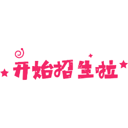 <span style="color: #07aefc"></span>素材