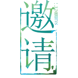 <span style="color: #07aefc"></span>素材