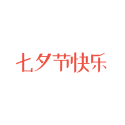 <span style="color: #07aefc"></span>素材