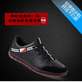 <span style="color: #07aefc"></span>黑色男士运动鞋淘宝主图模板在线设计制作生成二维码模板图片