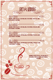 <span style="color: #07aefc"></span>咖啡厅菜单模板在线设计制作生成二维码模板图片