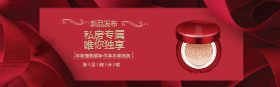 <span style="color: #07aefc"></span>精美护肤品淘宝banner在线制作生成二维码模板图片
