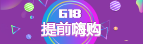 <span style="color: #07aefc"></span>168活动淘宝banner在线制作生成二维码模板图片