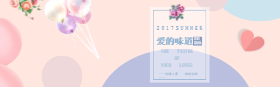 <span style="color: #07aefc"></span>淘宝banner在线制作生成二维码模板图片
