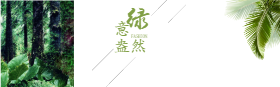 <span style="color: #07aefc"></span>淘宝banner在线制作生成二维码模板图片