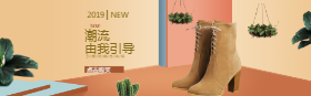 <span style="color: #07aefc"></span>潮流女鞋淘宝banner在线制作生成二维码模板图片