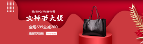 <span style="color: #07aefc"></span>时尚女士包包淘宝banner在线制作生成二维码模板图片