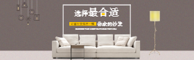 <span style="color: #07aefc"></span>时尚家居淘宝banner在线制作生成二维码模板图片