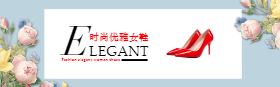 <span style="color: #07aefc"></span>时尚优雅女鞋淘宝banner在线制作生成二维码模板图片