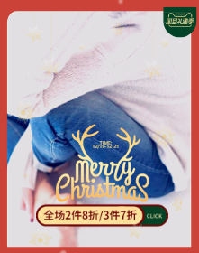 <span style="color: #07aefc"></span>元旦折扣活动手机海报在线制作生成二维码模板图片
