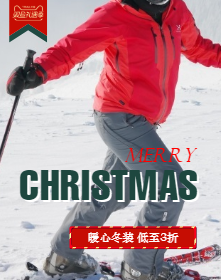<span style="color: #07aefc"></span>暖心冬装手机海报在线制作生成二维码模板图片