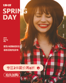 <span style="color: #07aefc"></span>潮流服饰手机海报在线制作生成二维码模板图片