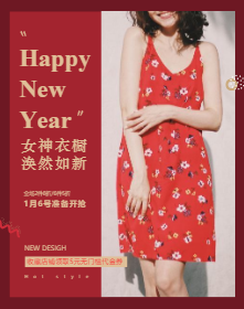 <span style="color: #07aefc"></span>精美女装手机海报在线制作生成二维码模板图片