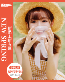 <span style="color: #07aefc"></span>春季新品女装手机海报在线制作生成二维码模板图片