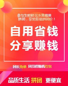 <span style="color: #07aefc"></span>省钱赚钱分享手机海报在线制作生成二维码模板图片