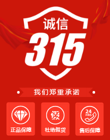 <span style="color: #07aefc"></span>诚信315手机海报在线制作生成二维码模板图片