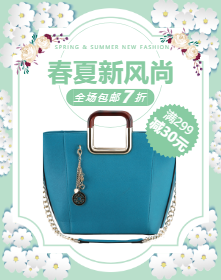 <span style="color: #07aefc"></span>春夏新时尚手机海报在线制作生成二维码模板图片