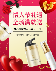 <span style="color: #07aefc"></span>情人节礼遇手机海报在线制作生成二维码模板图片