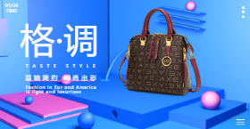 <span style="color: #07aefc"></span>简约格调包手机海报在线制作生产二维码模板图片