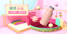 <span style="color: #07aefc"></span>糖果少女手机海报在线制作生成二维码模板图片