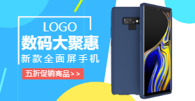 <span style="color: #07aefc"></span>数据大聚惠手机海报在线制作生成二维码模板图片