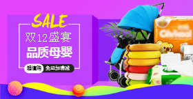 <span style="color: #07aefc"></span>品质母婴手机海报在线制作生成二维码模板图片