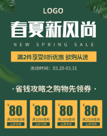 <span style="color: #07aefc"></span>模板二维码模板图片