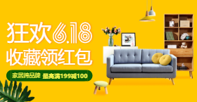 <span style="color: #07aefc"></span>狂欢618手机海报在线制作生成二维码模板图片