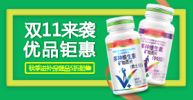 <span style="color: #07aefc"></span>双11优品钜惠手机海报在线制作生成二维码模板图片